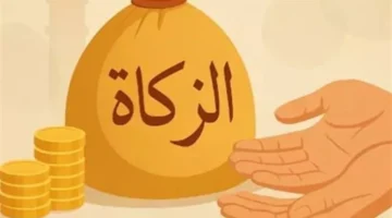 ما حكم تأخير زكاة الفطر عن يوم العيد في المذاهب الفقهية؟